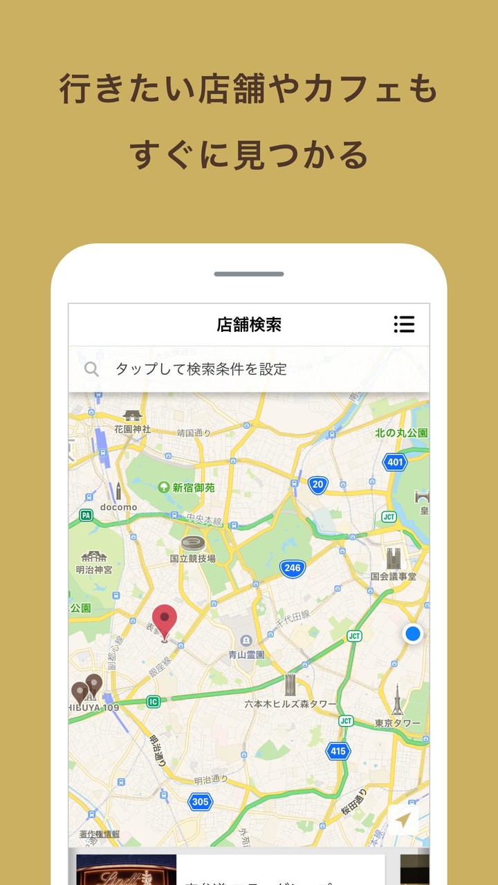 リンツ（Lindt）公式アプリ screenshot image 4_Popularmodapk.com