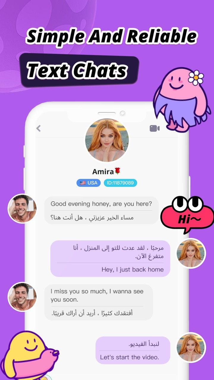 Cora - Live video chat  screenshot image 5_Popularmodapk.com