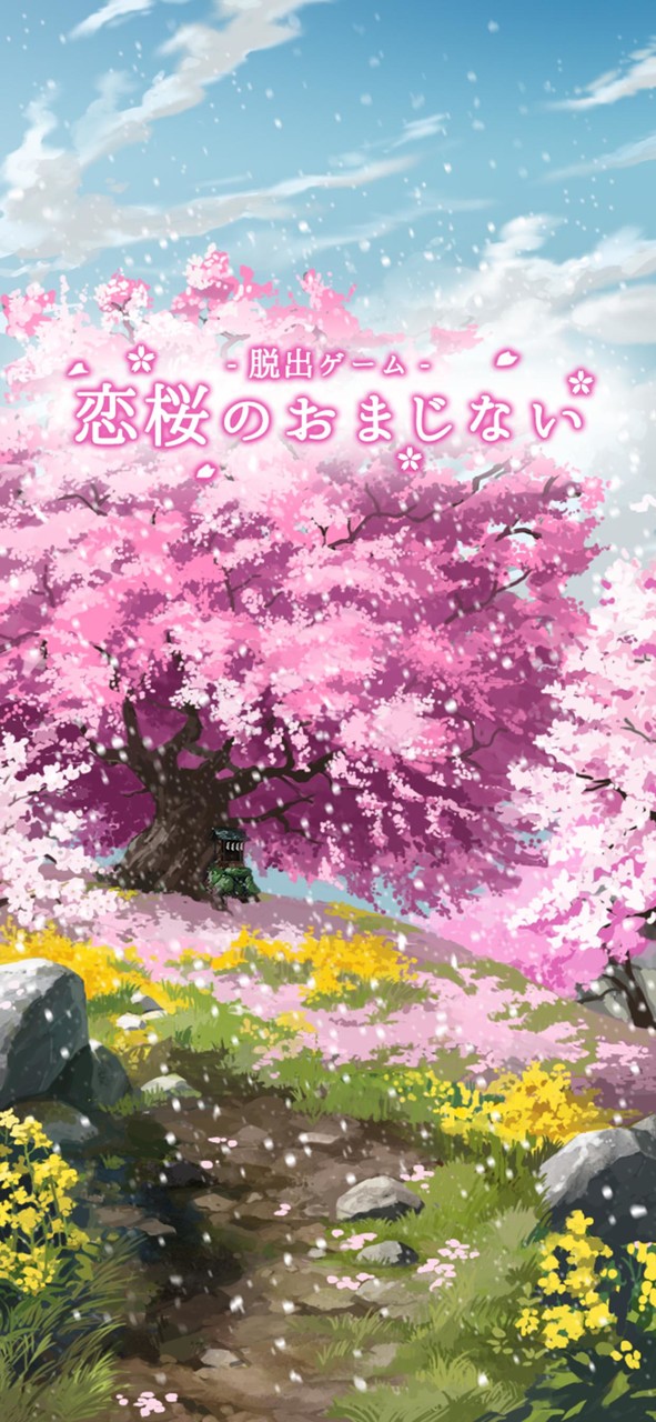 脱出ゲーム 恋桜のおまじない screenshot image 1_Popularmodapk.com
