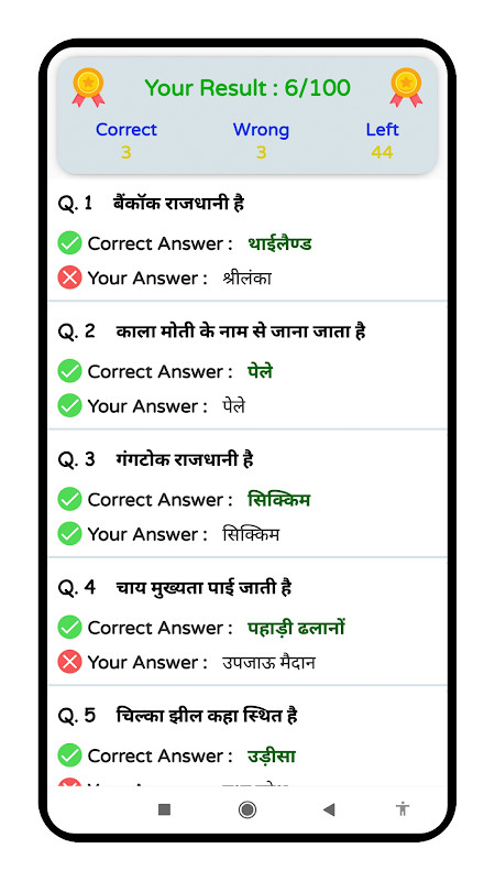 Army Book App GD,TECH,NA,CLERK screenshot image 8_Popularmodapk.com