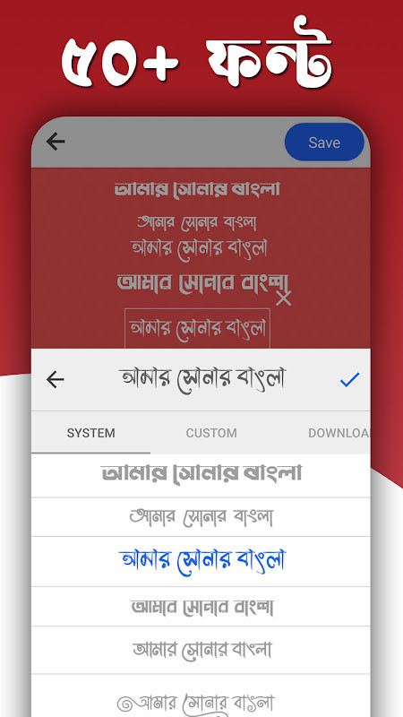 আবেগ : Abeg - Bangla on Photos screenshot image 1_Popularmodapk.com