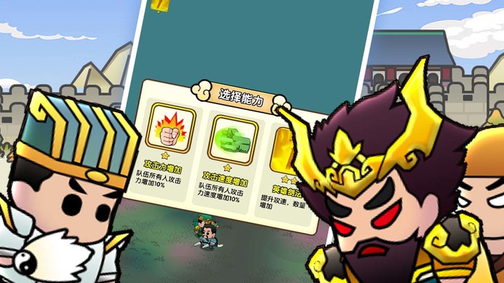 三国镇妖博物馆 screenshot image 3_Popularmodapk.com