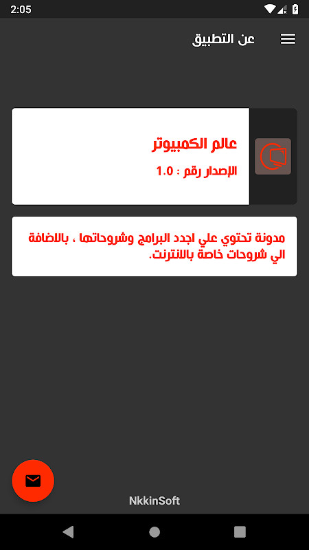 ِComputer-Wd screenshot image 31_Popularmodapk.com
