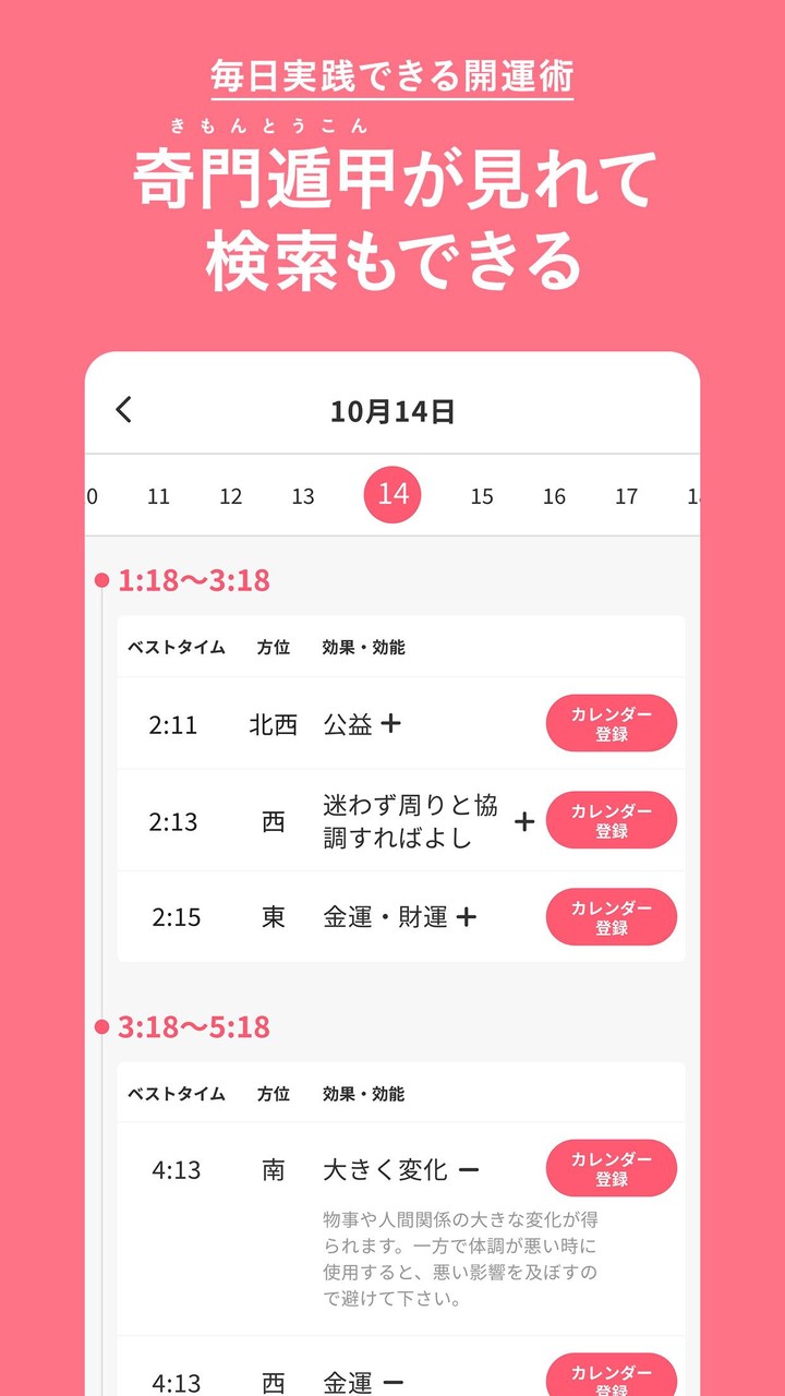 Houitrip screenshot image 3_Popularmodapk.com