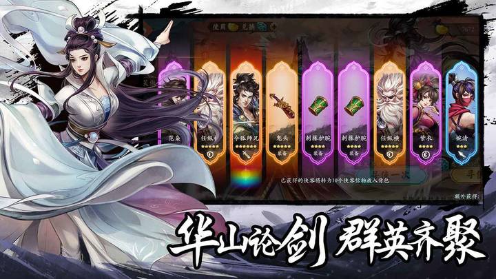 智夺军旗 screenshot image 3_Popularmodapk.com