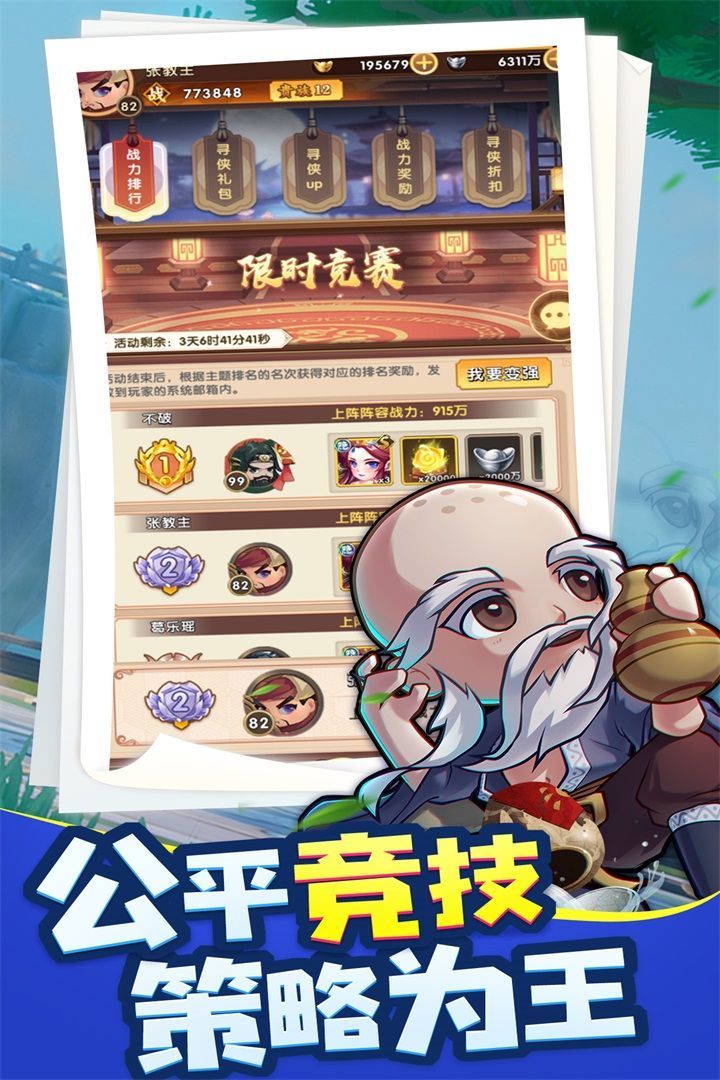 National Martial Arts Hall (Trial) screenshot image 13_Popularmodapk.com