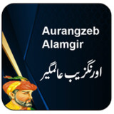 Aurangzeb Alamgir History Urdu1.3_Popularmodapk.com