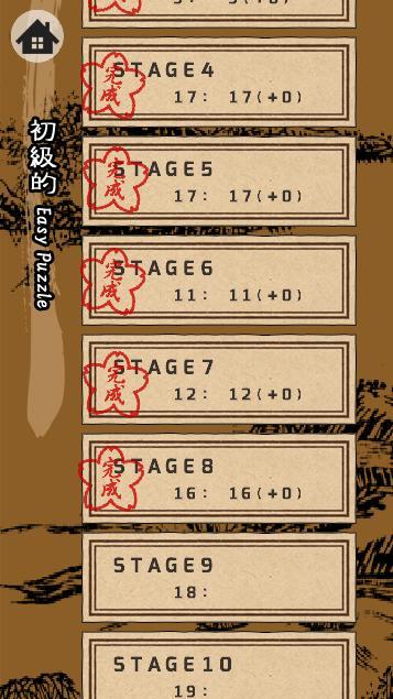 华容道 kloski screenshot image 4_Popularmodapk.com