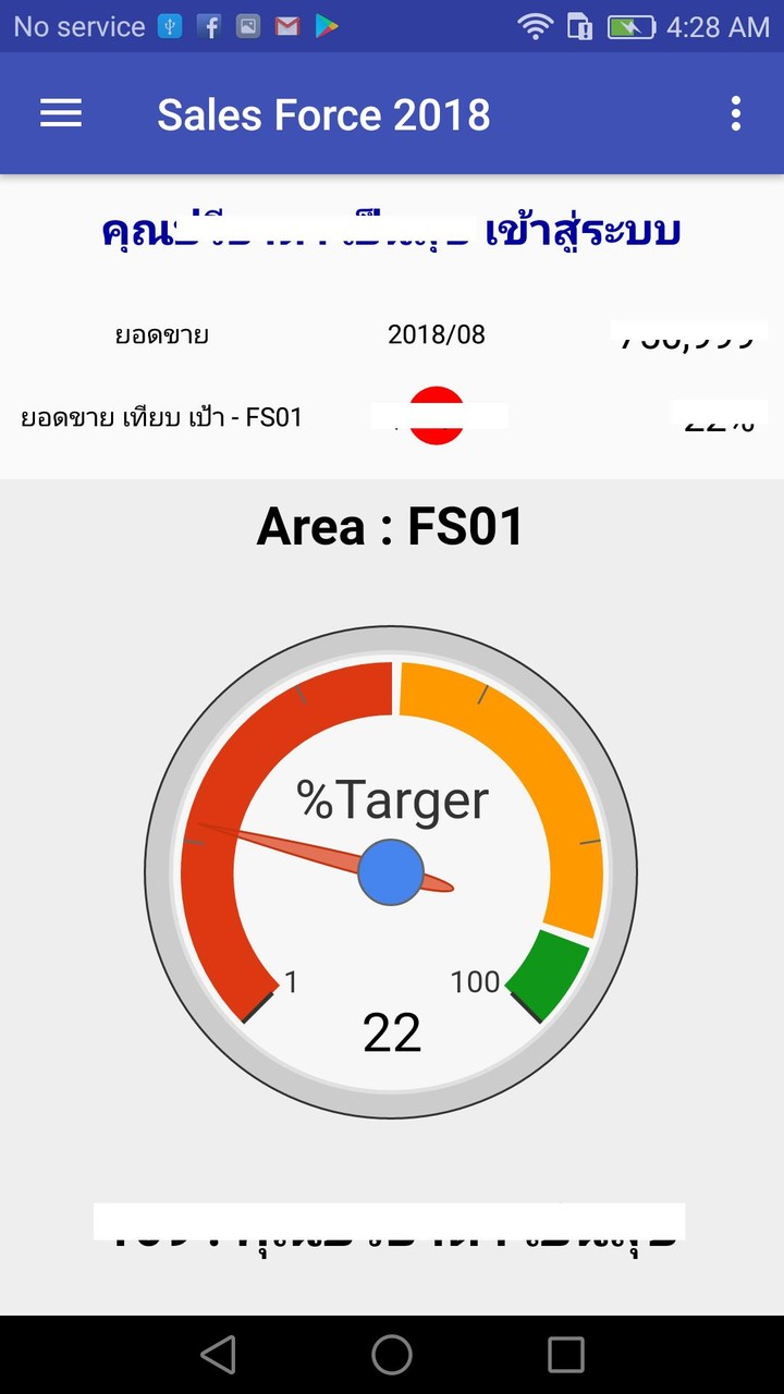 Mali Mobile screenshot image 2_Popularmodapk.com