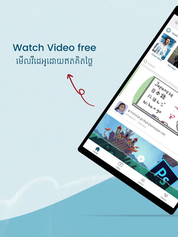 E-School Cambodia screenshot image 8_Popularmodapk.com