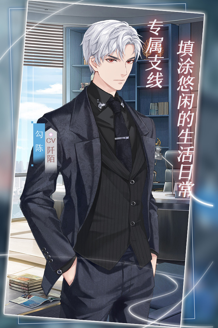 星辰降临时 screenshot image 4_Popularmodapk.com