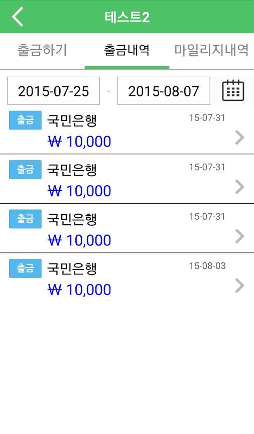3366대리운전(01033663366) screenshot image 6_Popularmodapk.com