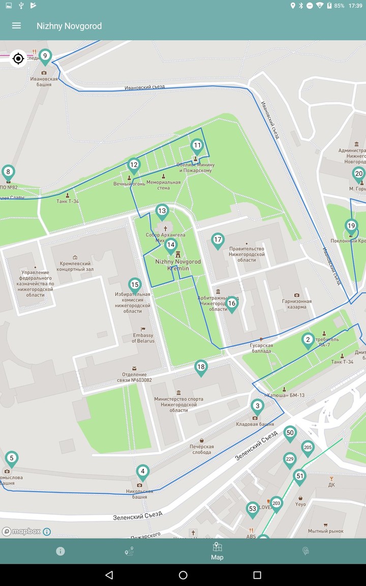 Nizhny Novgorod: Travel Guide screenshot image 32_Popularmodapk.com