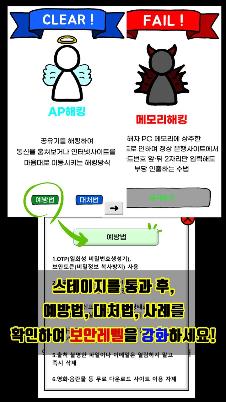 There Is No Game: WD<span>(Free Download)</span> screenshot image 3_Popularmodapk.com