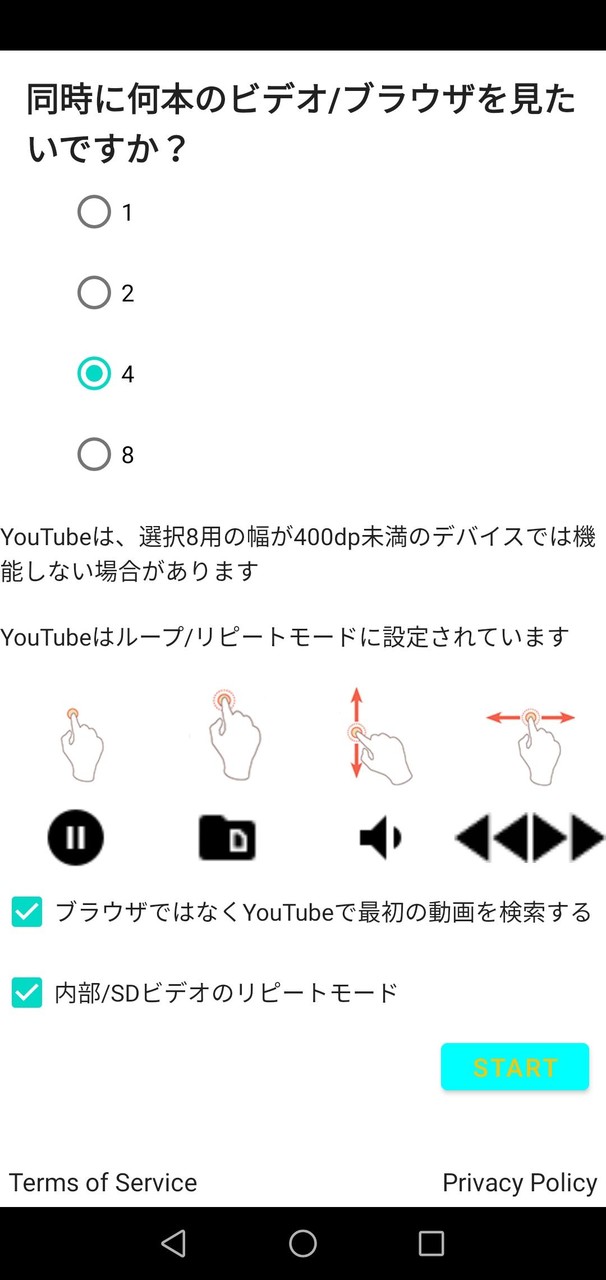 Siren Head Scary Horror Forest Story<span>(No ads)</span> screenshot image 7_Popularmodapk.com