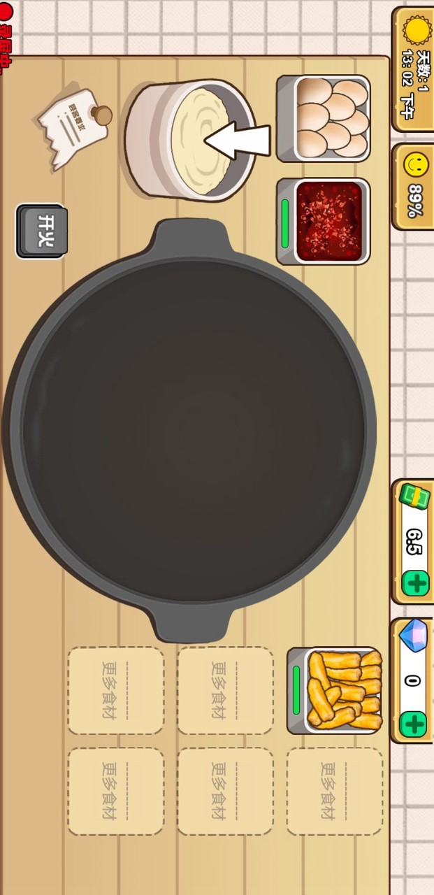 可口的煎饼美味的煎饼<span>(No ads)</span> screenshot image 4_Popularmodapk.com