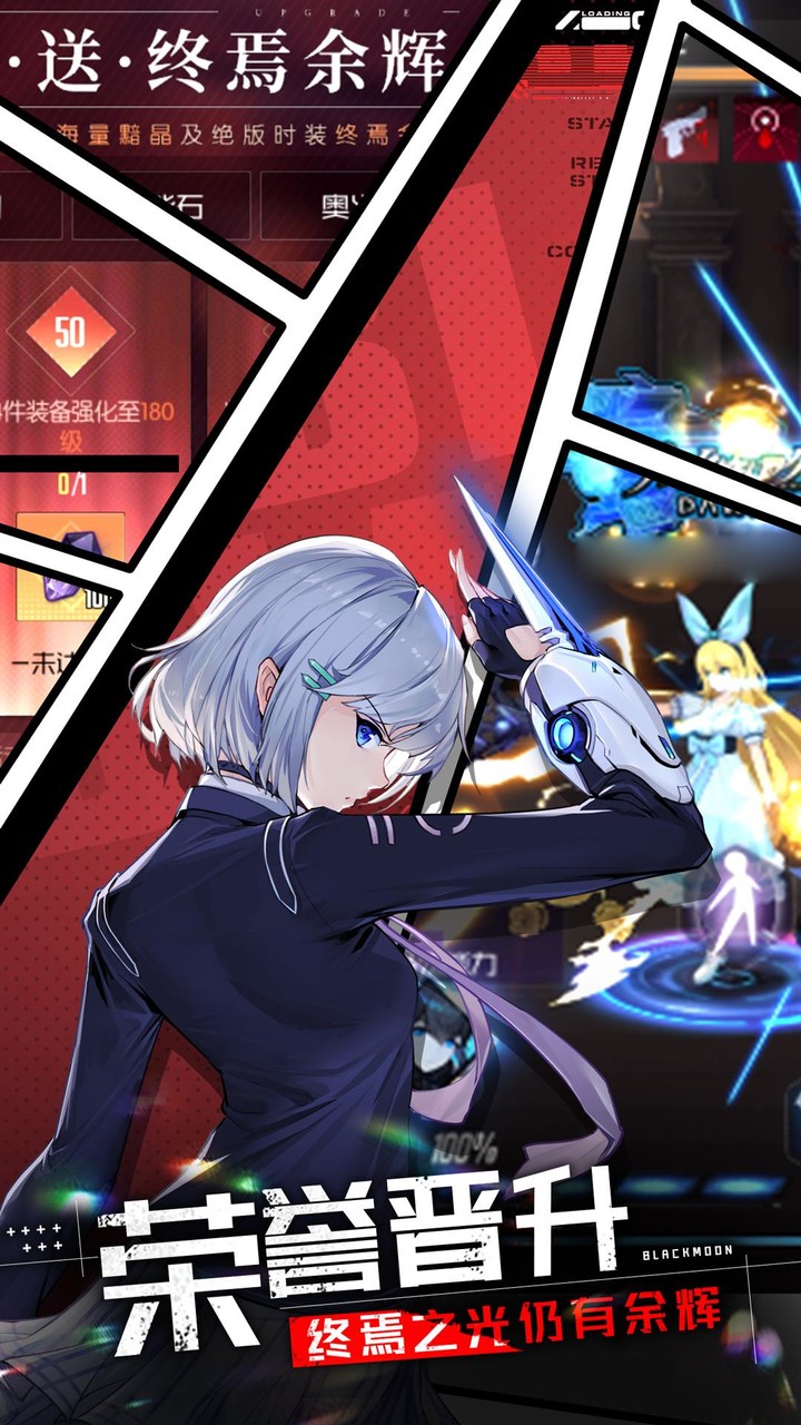 黑月 screenshot image 4_Popularmodapk.com