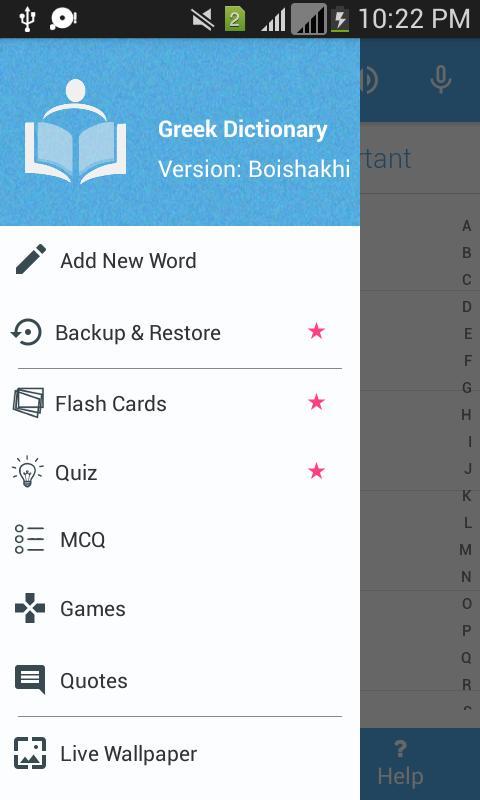 Greek Dictionary screenshot image 5_Popularmodapk.com