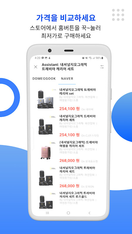 꾹쇼핑 screenshot image 1_Popularmodapk.com