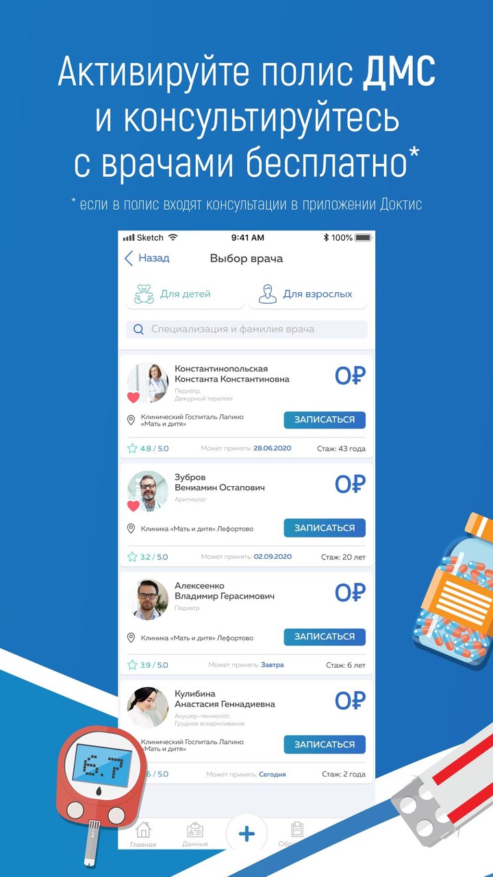 The Impostor(MOD) screenshot image 9_Popularmodapk.com