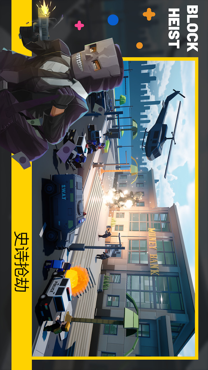 Block Heist: Shooting Game screenshot image 3_Popularmodapk.com