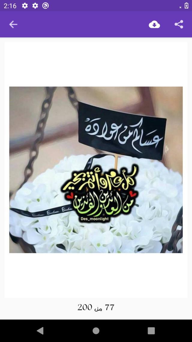 像素枪战斗机 screenshot image 18_Popularmodapk.com