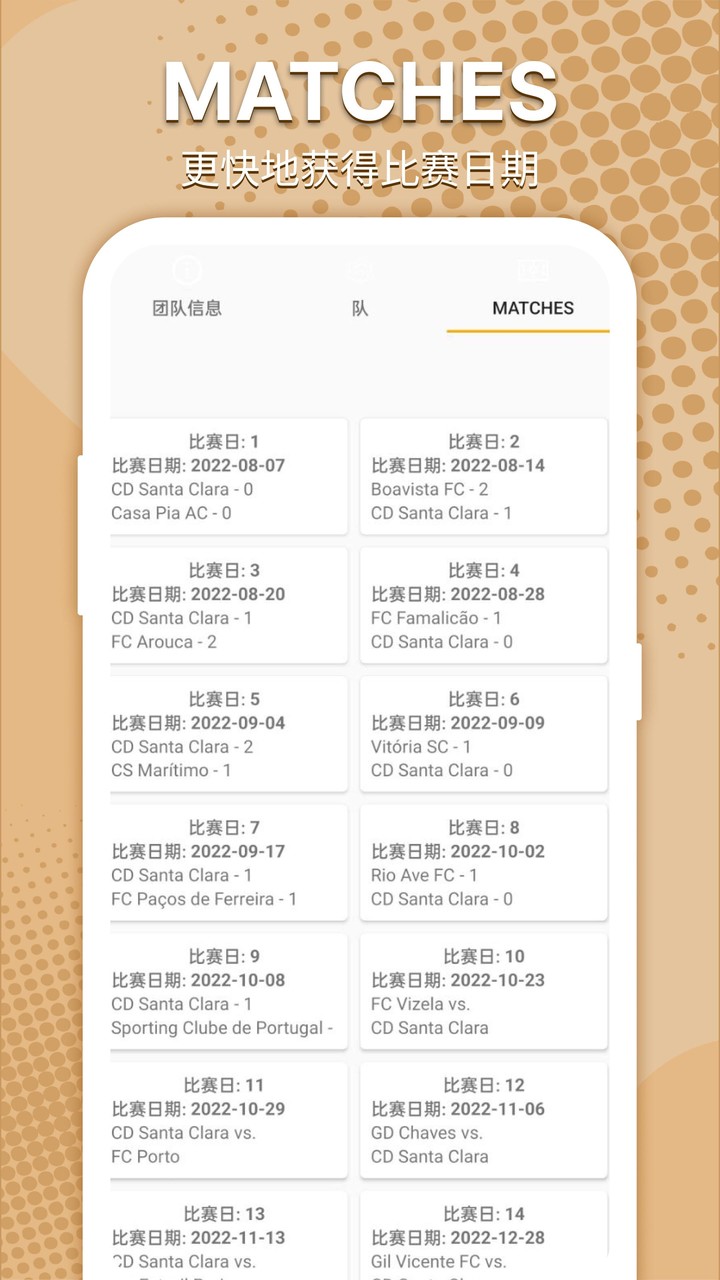 OB体育-足球竞技 screenshot image 6_Popularmodapk.com