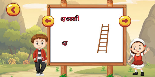 Tamil kids learn, play and story screenshot image 21_Popularmodapk.com