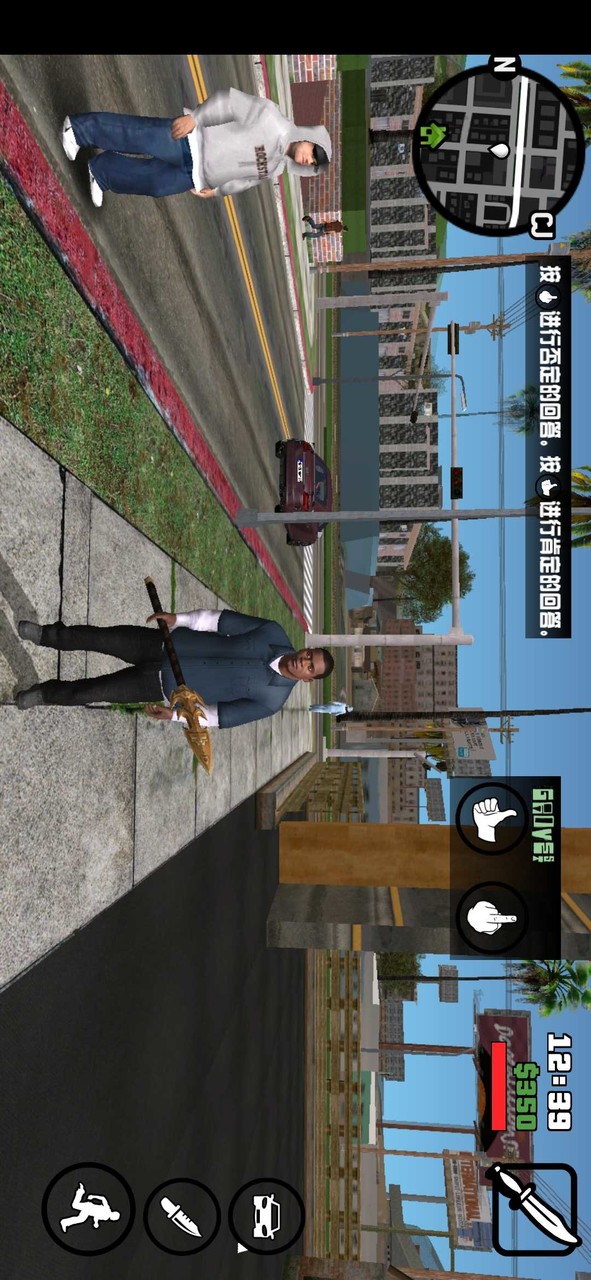 GTA Grand Theft Auto San Andreas<span>(Imitation gta5 module)</span> screenshot image 4_Popularmodapk.com