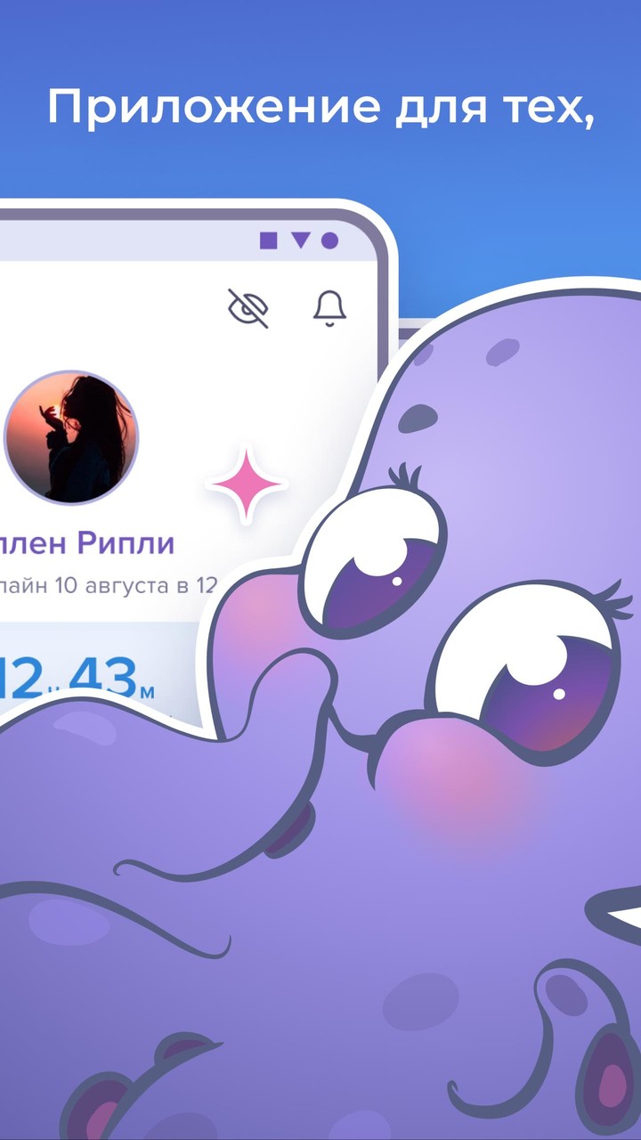 Hugly Гости ВК screenshot image 6_Popularmodapk.com