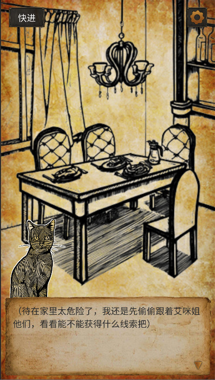 克莱尔日记<span>(MOD)</span> screenshot image 2_Popularmodapk.com