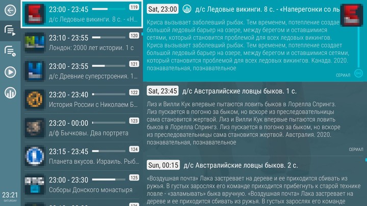 LazyIptv Deluxe screenshot image 16_Popularmodapk.com