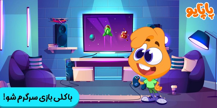 پاپایو انگلیسی screenshot image 17_Popularmodapk.com