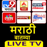 Marathi News Live TV- ABP Maza20.0.0_Popularmodapk.com