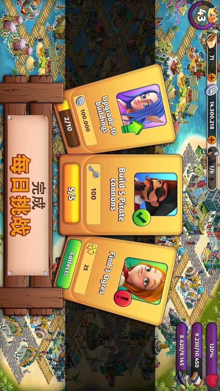 Fantasy Island Sim: Fun Forest Adventure(Unlimited Money(Increase when you spent)) screenshot image 4_Popularmodapk.com