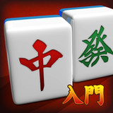 MahjongBeginner1.3.2_Popularmodapk.com