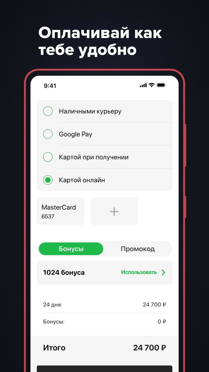 光之骑士破解版（含数据包）<span>(mod)</span> screenshot image 10_Popularmodapk.com
