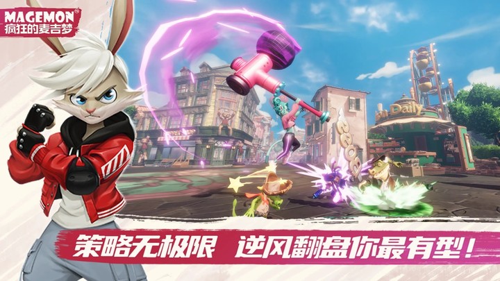 疯狂的麦吉梦 screenshot image 2_Popularmodapk.com