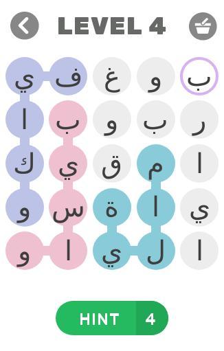 عواصم بلدان العالم screenshot image 4_Popularmodapk.com