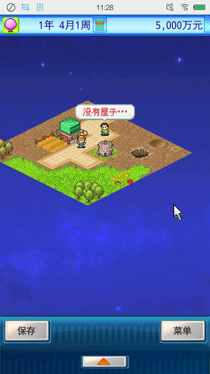 Epic Astro Story(Chinese version) screenshot image 6_Popularmodapk.com