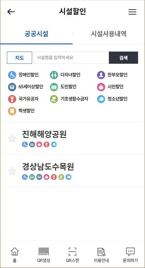 Forza: Horizon4<span>(NO ADS)</span> screenshot image 3_Popularmodapk.com