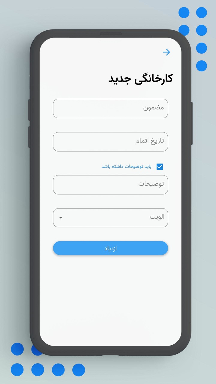 مکتب همراه - کتابهای مکتب screenshot image 5_Popularmodapk.com