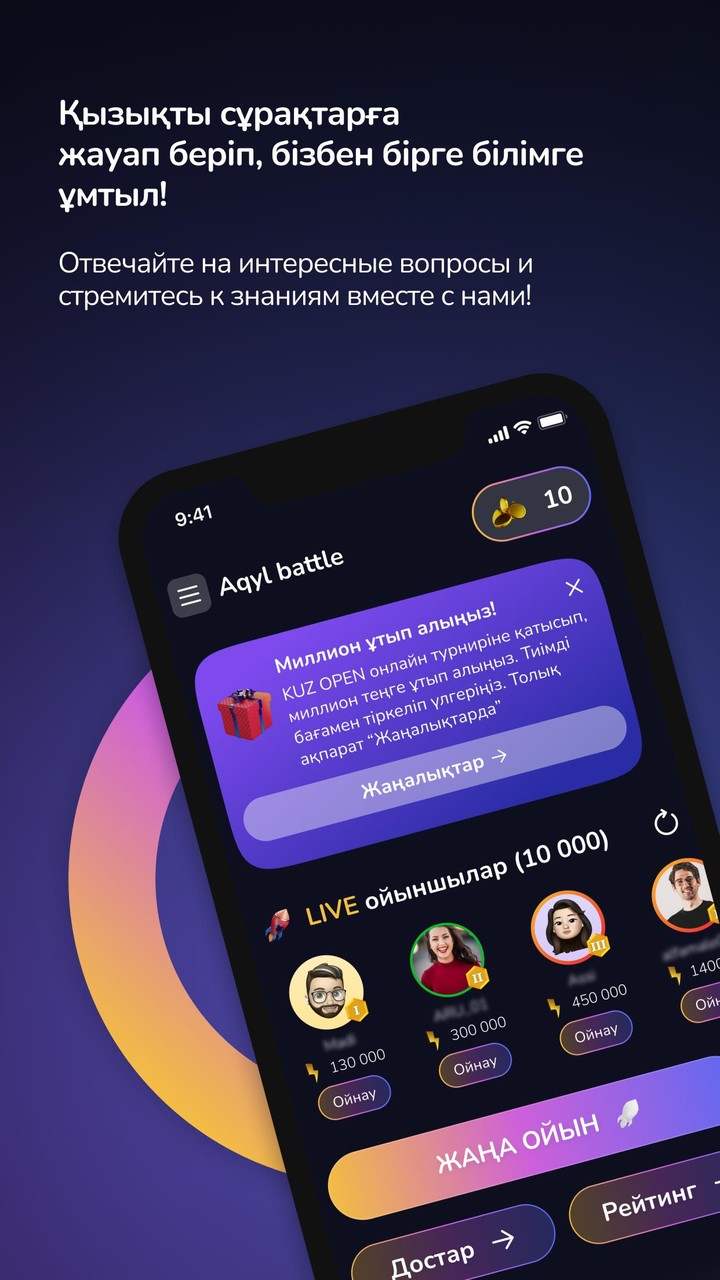 Aqyl Battle screenshot image 1_Popularmodapk.com