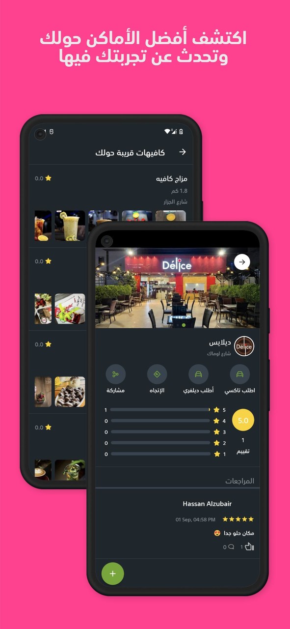 Boggarts Land screenshot image 9_Popularmodapk.com