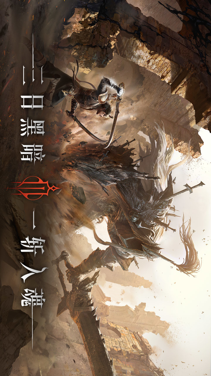 代号:烛(BETA) screenshot image 10_Popularmodapk.com