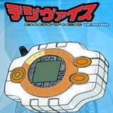 Digivice Ver. Portable(mod)2022.01.15.16_Popularmodapk.com