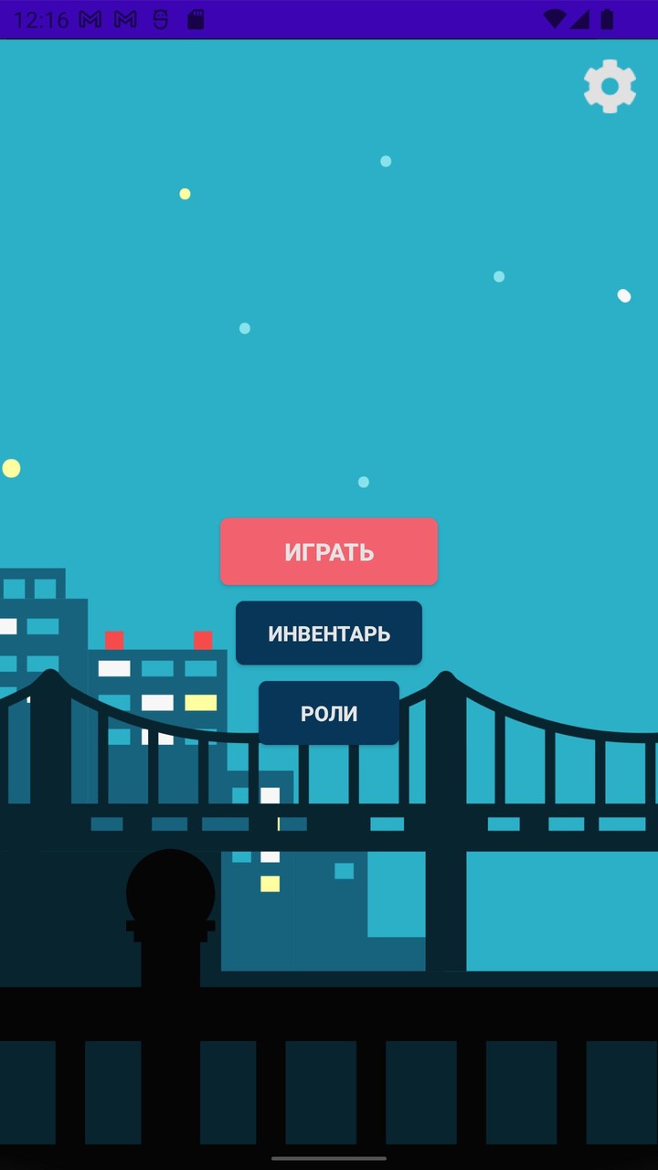 Мафия Баку онлайн screenshot image 1_Popularmodapk.com