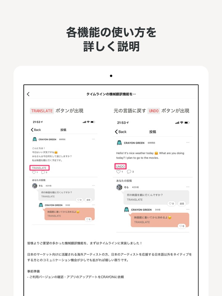 CRAYON screenshot image 8_Popularmodapk.com