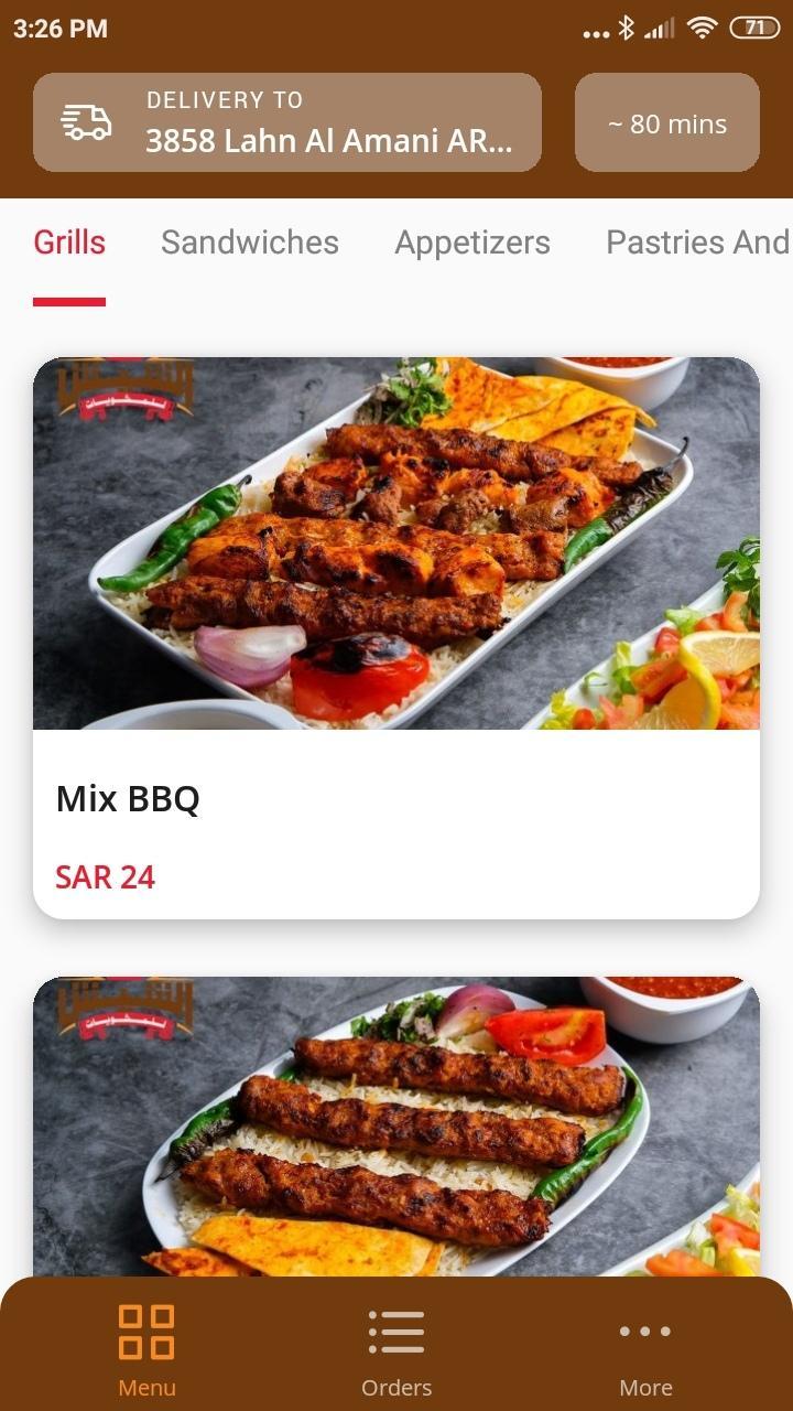 Alsheesh For Barbecue screenshot image 1_Popularmodapk.com