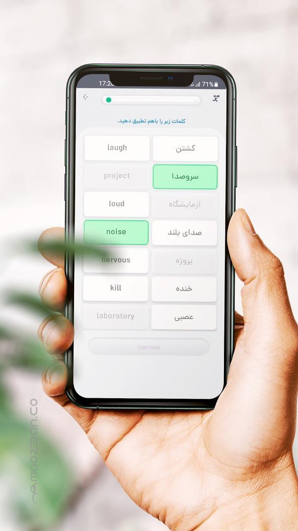 آموزش زبان( مکالمه، 504 واژه) screenshot image 12_Popularmodapk.com
